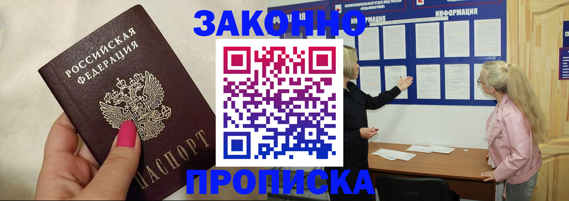 регистрация для школы в Алейске